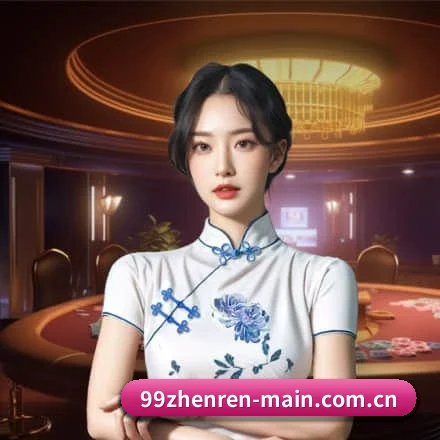 99真人 发展历程 - 体育资讯内容服务